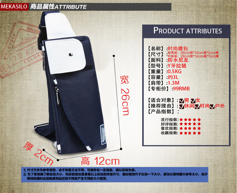 Sac pour homme - Ref 50525 Image 9