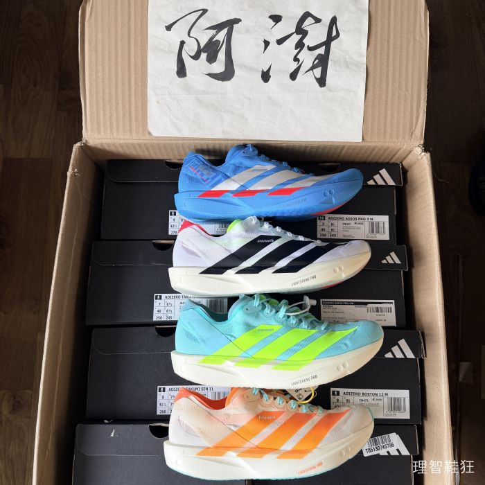 Adidas Adizero Takumi Sen 11 Cushioning Running Shoes Jq0781Jq2813Jq0780Jr4794