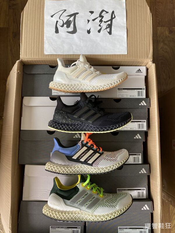 Adidas Ultra4D U4D Running Shoes Hp9735Hp9732Hp9734Gz1336Ig2264Hp9736