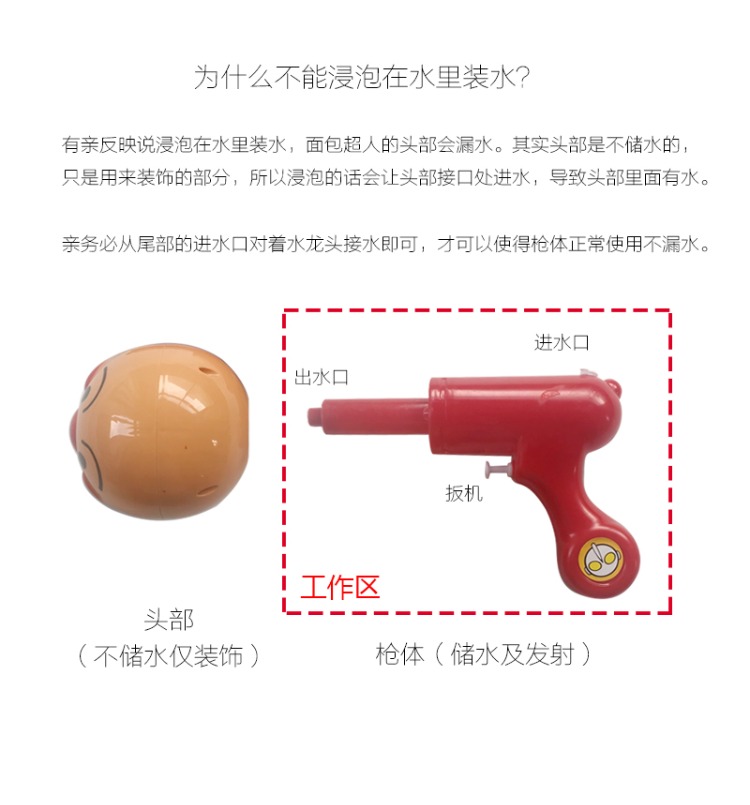 Mùa hè trẻ em bánh mì bé siêu nhân phim hoạt hình súng nước nước bãi biển chơi ngoài trời chơi nước tắm phun nước đồ chơi súng bắn đạn xốp AK47 