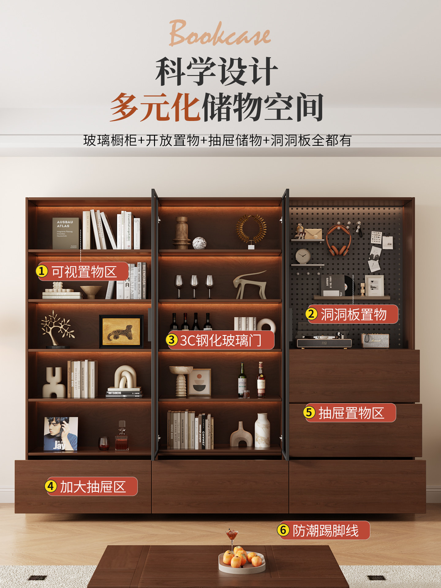 Glass Door Pegboard Display for Living Room, Home Use, Figurines, Toys, Lego Models, Bookcase, Wine Cabinet, Integrated Wall-Mounted Bookshelf