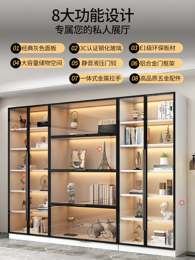 Hand-Made Bookcase, Dust-Proof Bookshelf, Integrated Combination, Full Wall with Glass Door, Light Luxury Lego Model, Living Room Display Wine Cabinet
