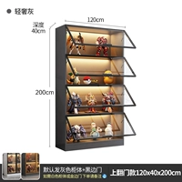 120*40*200 Четыре слоя Поверните дверь Light Luxury Posh [Отправить домой]