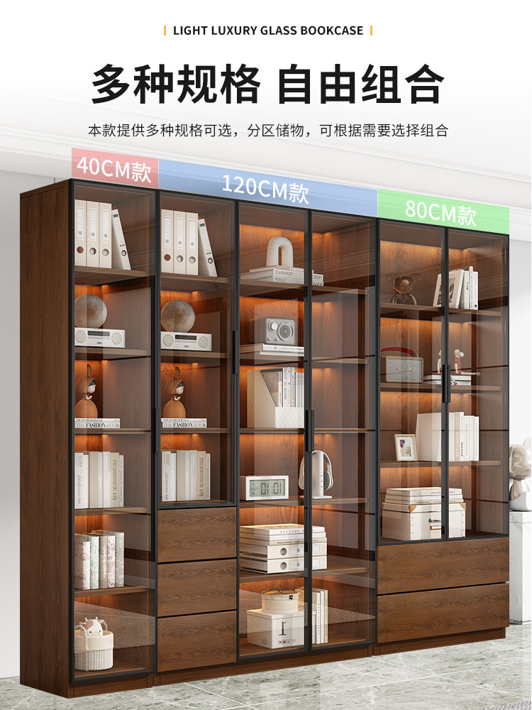 Walnut-Colored Bookcase with Glass Doors, Display Wine Cabinet, Light Luxury Home Living Room Solid Wood Integrated Wall-To-Ceiling Bookshelf