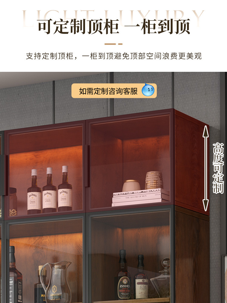 Glass Small Wine Cabinet Display for Living Room 2026 New Model Wine Rack High-End Light Luxury Modern Home Wall-Mounted Commercial Sideboard