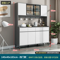 140*40*183 Light Luxury Grey четыре двери [отправить домой]