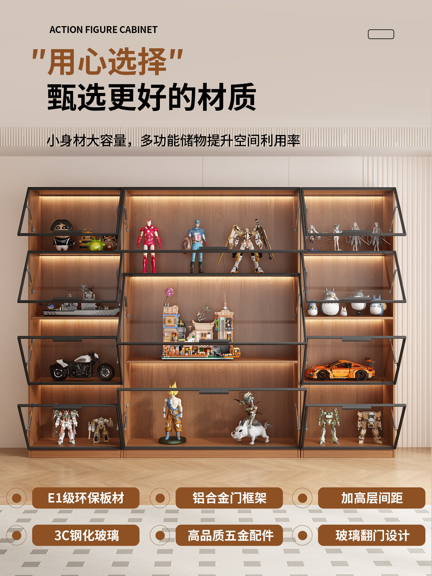 Display Cabinet with Glass Doors for Figurines, Building Blocks, Home Wine Cabinet, Living Room Blind Box Toys, Lego Figurines, Model Bookshelf