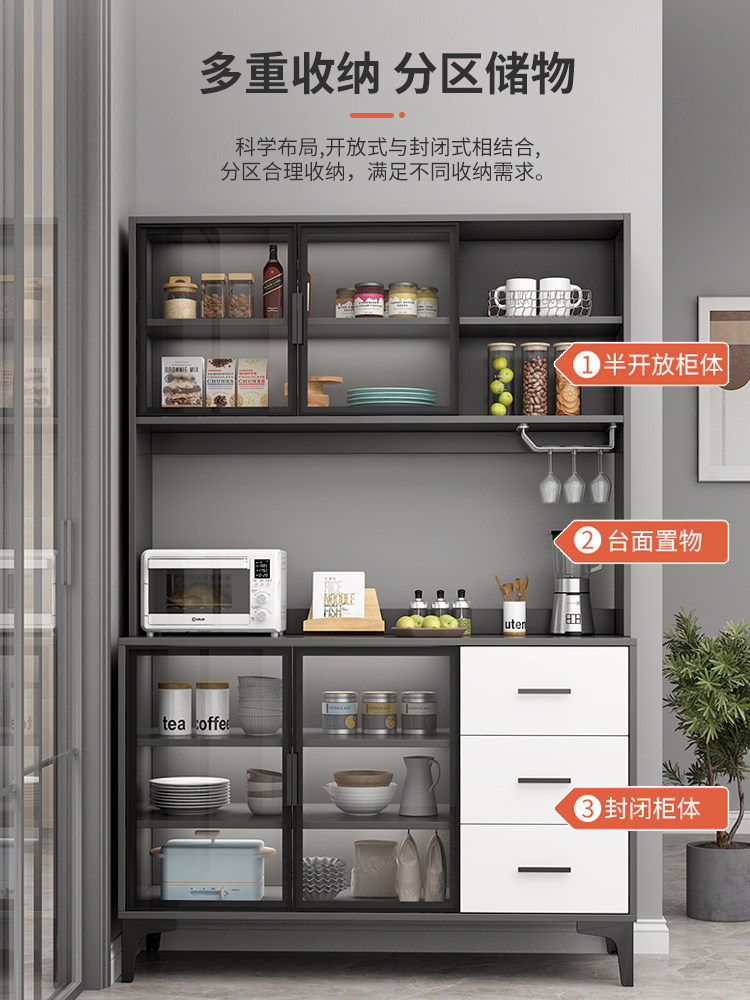 Sideboard, Wine Cabinet, Kitchen Cabinet, Storage Rack, Living Room, Modern Minimalist Integrated Wall-Mounted Household Cabinet, Miscellaneous Storage