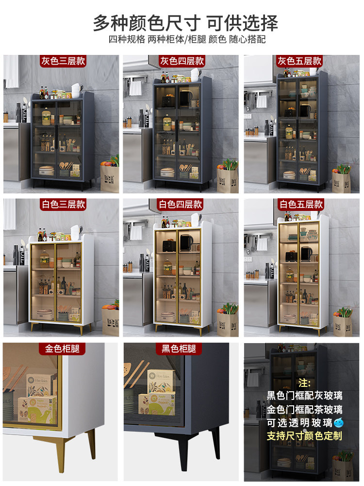 Sideboard, Light Luxury Wine Cabinet, Modern Minimalist Narrow Cabinet, Storage for Home Use, Living Room Wall-Mounted Kitchen Cabinet, Storage Cupboard