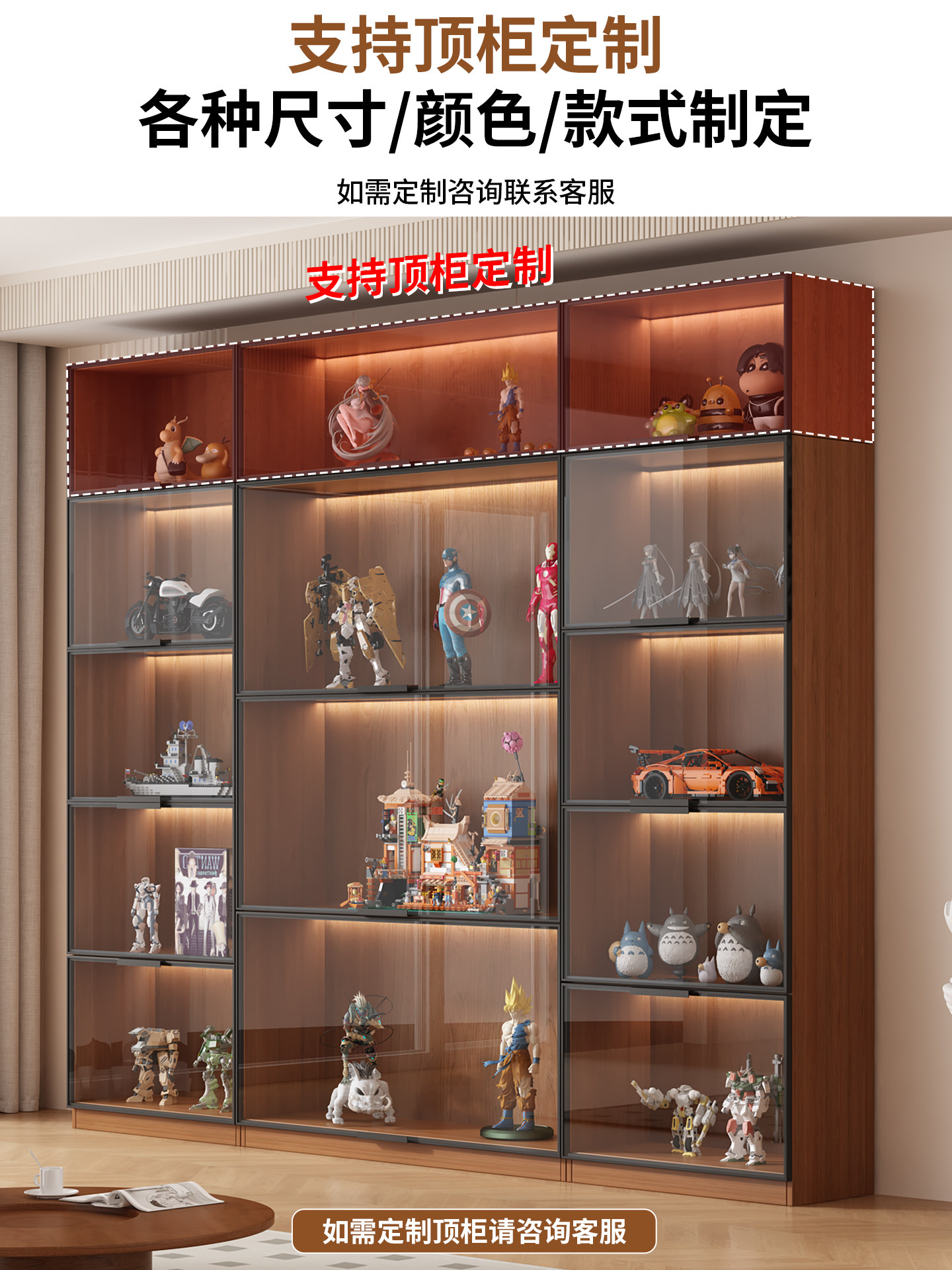 Display Cabinet with Glass Doors for Figurines, Building Blocks, Home Wine Cabinet, Living Room Blind Box Toys, Lego Figurines, Model Bookshelf