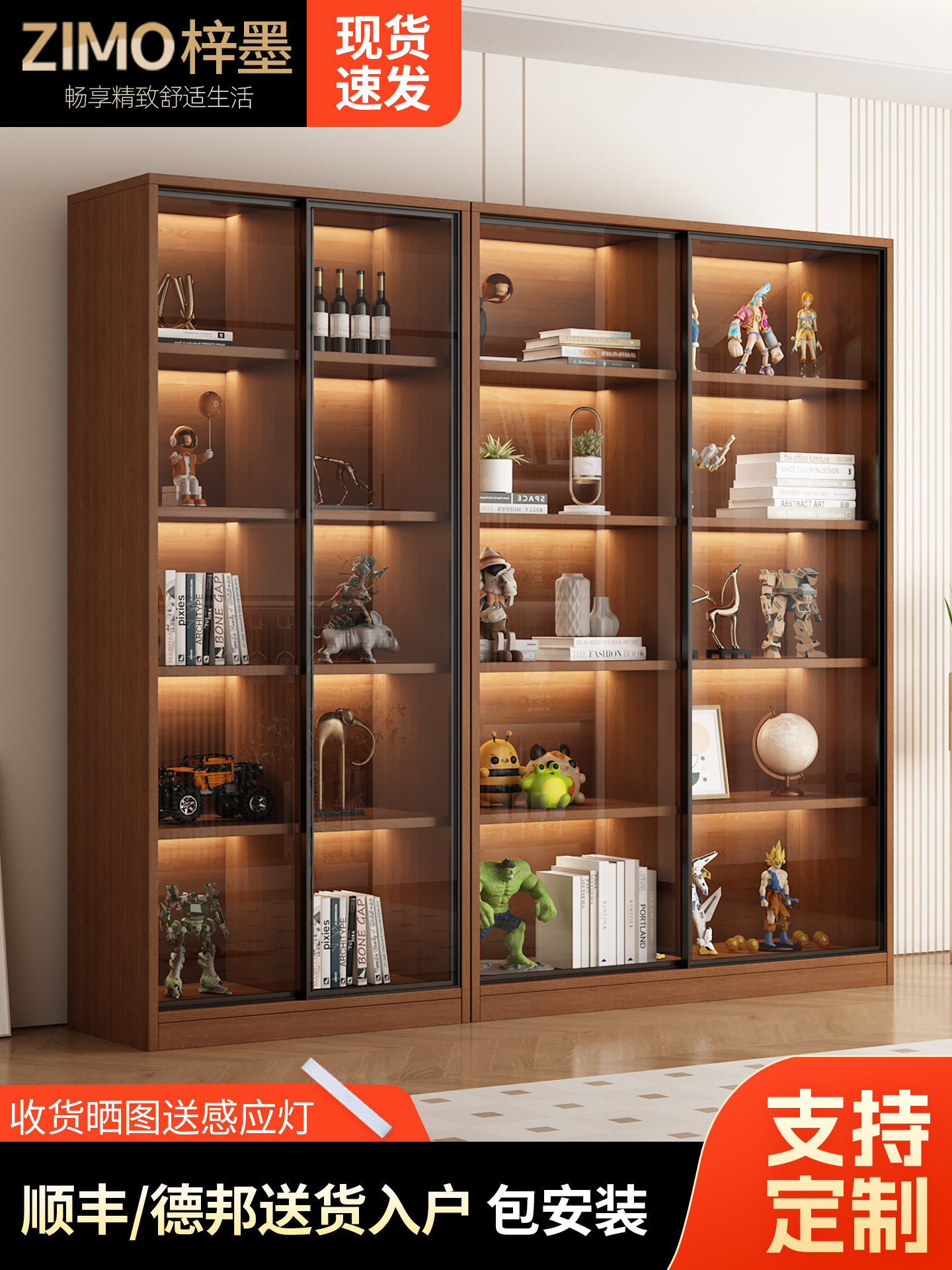 Glass Door Sliding Door Bookcase Display Cabinet for Figurines, Lego Models, Toys, Blind Boxes, Home Living Room Wine Cabinet Bookshelf