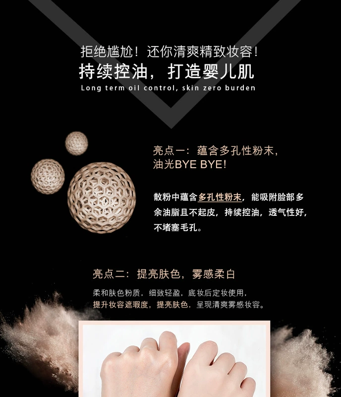 [Hàng Trung Quốc] Marco Andy gel nhẹ và bột thấm trái tim kiểm soát dầu làm sáng phấn trang điểm dạng bột lỏng - Quyền lực