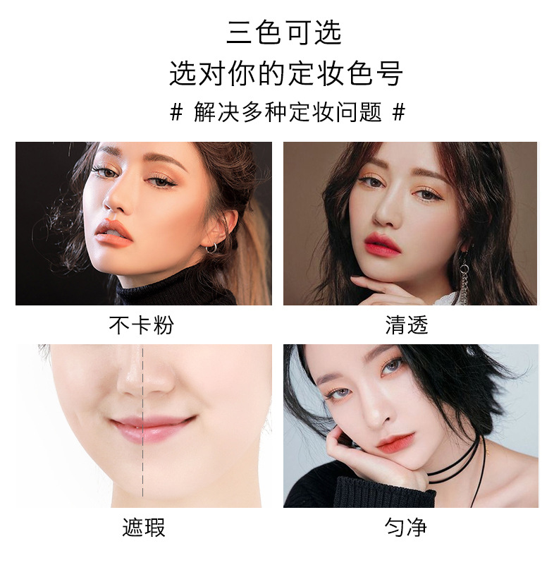 [Hàng Trung Quốc] Marco Andy gel nhẹ và bột thấm trái tim kiểm soát dầu làm sáng phấn trang điểm dạng bột lỏng - Quyền lực phấn phủ innisfree dạng bột