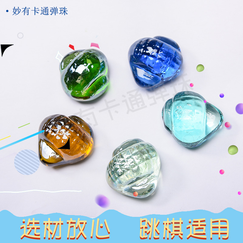 High-end glass marbles Colorful Fish Tank Sea Snail Brilliant Color Ball decoration Toys eco-friendly Non-toxic Outlet Special Price