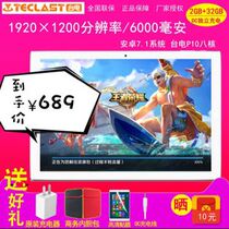 Teclast station P10 eight-core tablet Smart Android 10 1 inch large screen WIFI thin pad