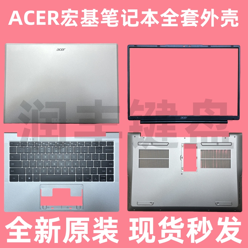 Acer Acer Lite 14 Keyboard N23G1 Al14-31P-C6Pu Keyboard Al14-31P