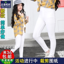 Girls trousers imitation jeans for big children elastic slim fit childrens 1:1 kraft paper pattern A1894