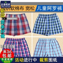 A289 childrens woven shorts Arrow pants boys elastic waist CEO clothing pattern DIY1:1 pants drawing