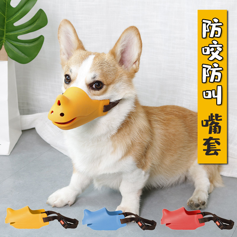 Pooch Mouth sets Koki small midsize dog anti-licking anti-bite and eat dog mask mouth cover pet bark stopper supplies