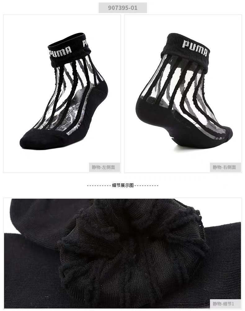 Vớ PUMA Hummer chính hãng dành cho nữ mới vớ vớ thể thao vớ vớ ren vớ vớ thoáng khí 907395 - Vớ thể thao tất nike chính hãng