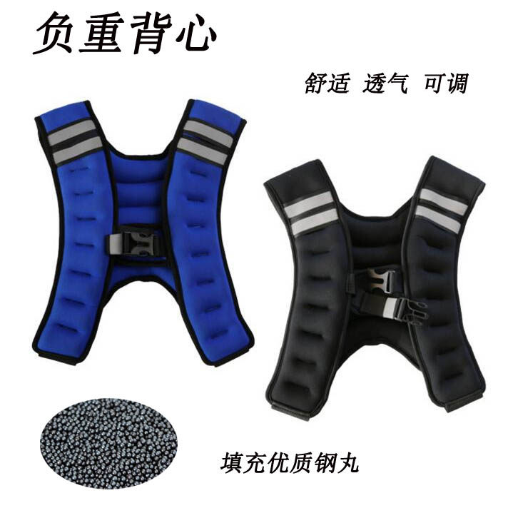 5KG 10Kg kg Weight-bearing sand vest Sand bag Invisible iron pill Steel ball sand coat Running sports equipment