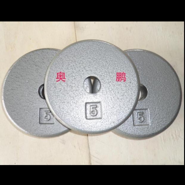 Baking lacquered flat sheet matt sheet Barbell Sheet Foot Heavy Black Grey Hammer Grain Baking Varnish Sheet