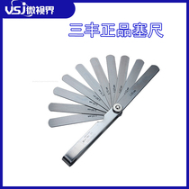 Japan trifengseruler high precision thick gauge 184-304S 303S 302S clearance sheet 20 sheet 0 05-1mm