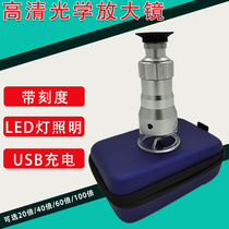 New rechargeable hundreds of times magnifying glass with LED lamp with scale measuring metal magnifier 100 times microscope