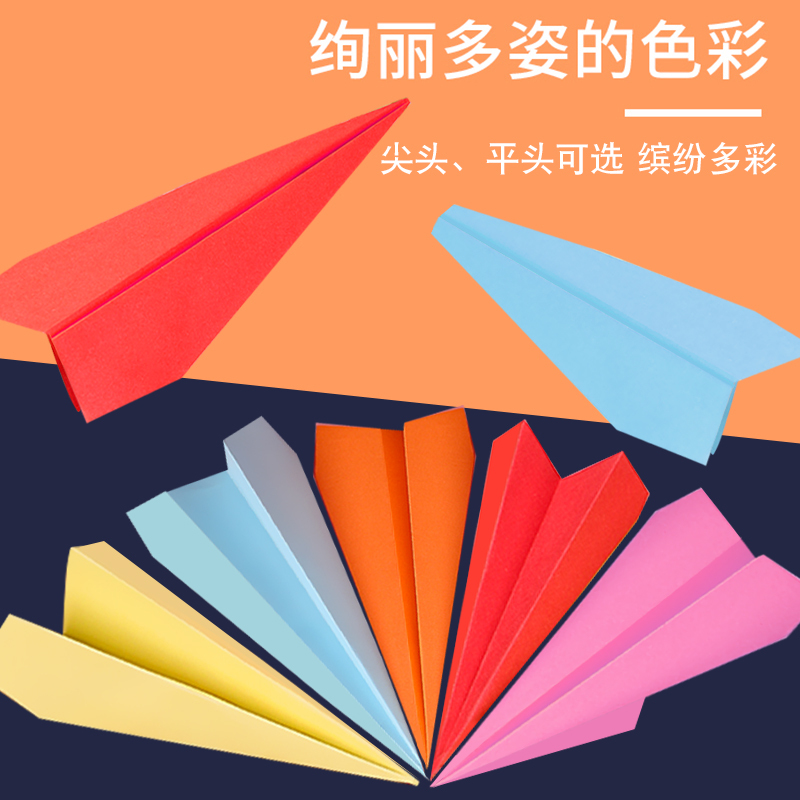 Childhood Origami Airplanes, Atmosphere, Hand-Thrown, Colorful, Wedding, Flat-Head, Bar, Graduation Season, Atmosphere, Party Props, Finished Products