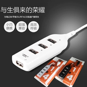 Máy tính xách tay máy tính để bàn tốc độ cao USB HUB chia nhiều chuyển đổi phần mở rộng dòng kéo Bốn vận chuyển đa cổng - USB Aaccessories