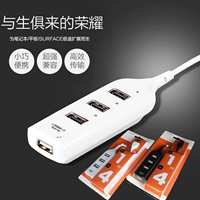 Máy tính xách tay máy tính để bàn tốc độ cao USB HUB chia nhiều chuyển đổi phần mở rộng dòng kéo Bốn vận chuyển đa cổng - USB Aaccessories đèn led usb xiaomi