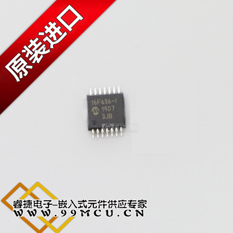 PIC16F636-I PIC16F636-I ST TSSOP14 BRAND NEW ORIGINAL MICROCHIP