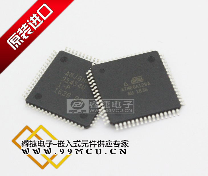 ATMEGA128A-AU ATMEGA128A-AU ATMEGA128A mega128 AVR QFP64 is only sold for original clothes 