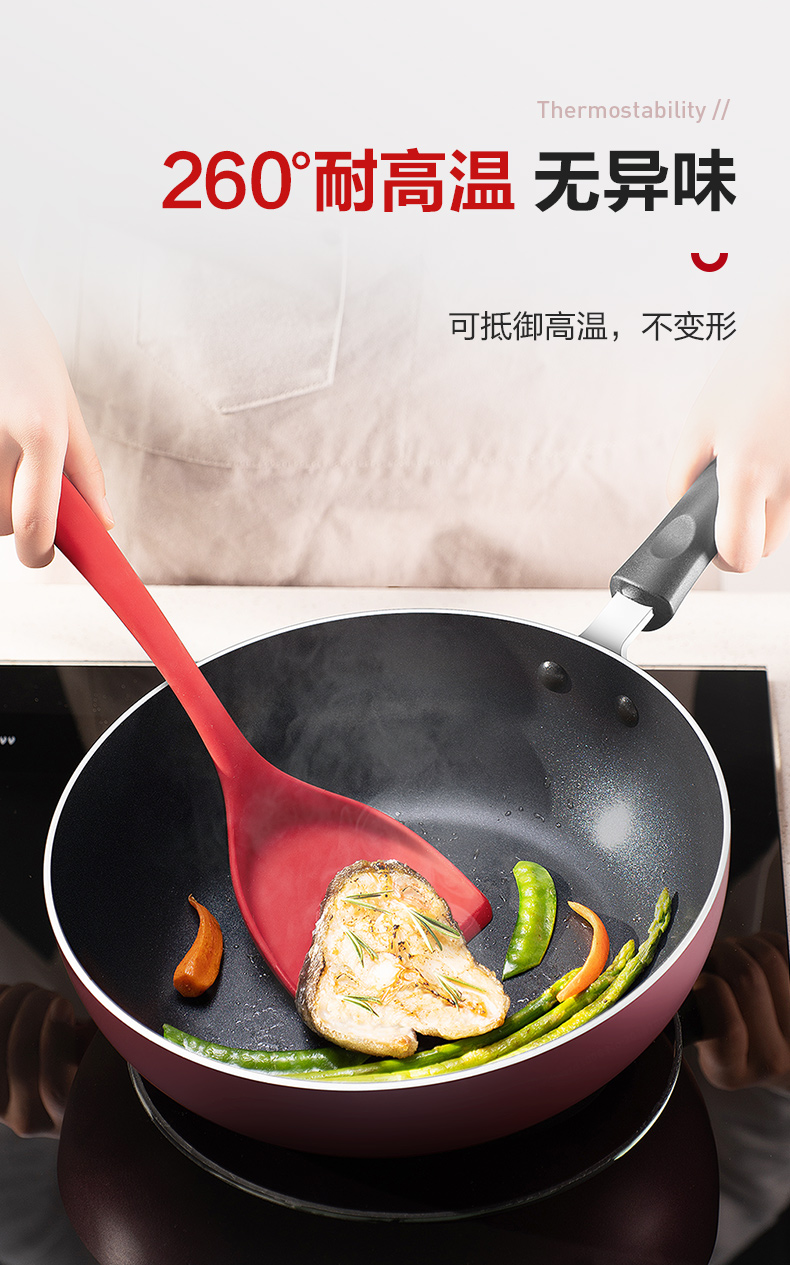 蘇泊爾硅膠鏟鍋鏟家用炒菜鏟子不粘鍋專用鏟炒勺