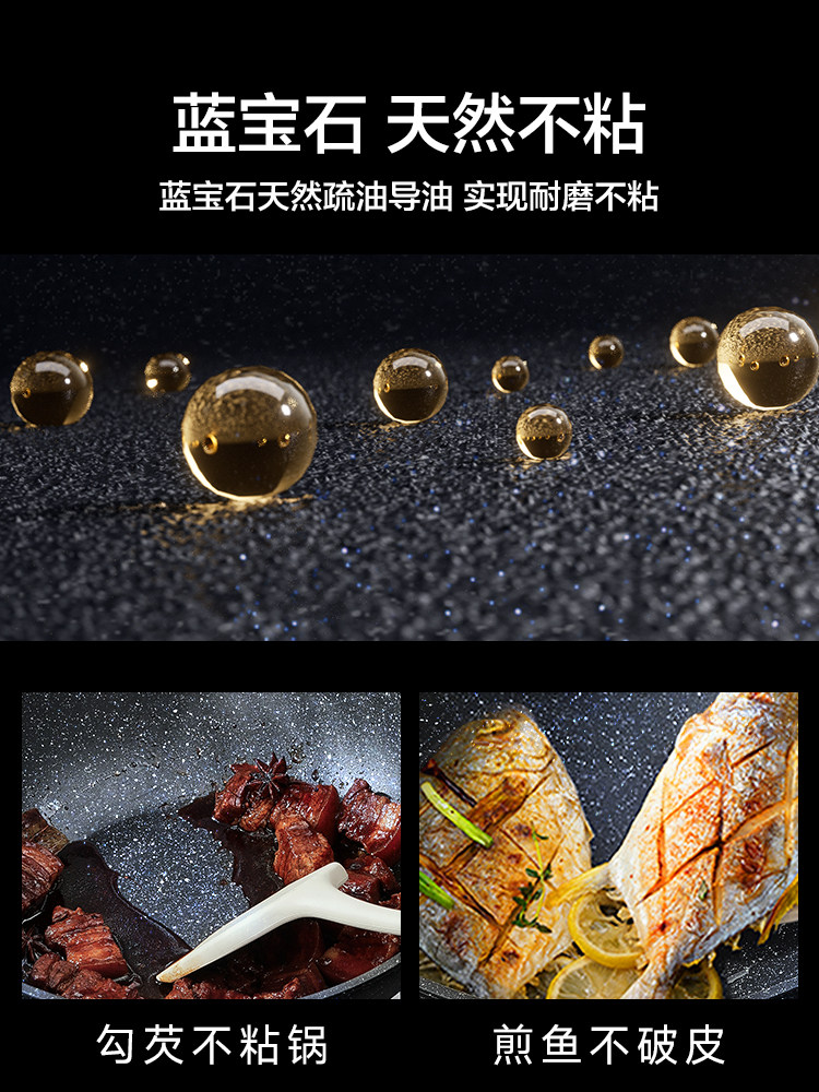 Supor Wear-Resistant Non-Stick Frying Pan for Home Use, Flat Bottom, No Oil Smoke, Suitable for Induction Cookers and Gas Stoves