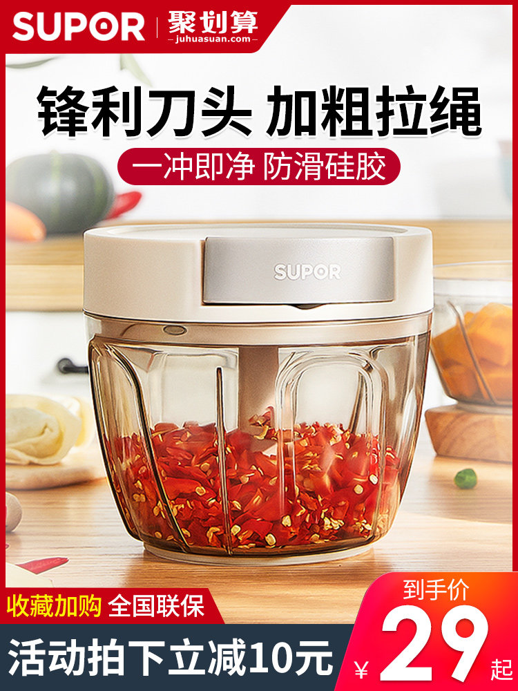 Supor garlic machine Manual garlic puller Pounding garlic artifact Beating garlic Garlic shredder Cutting minced garlic Household