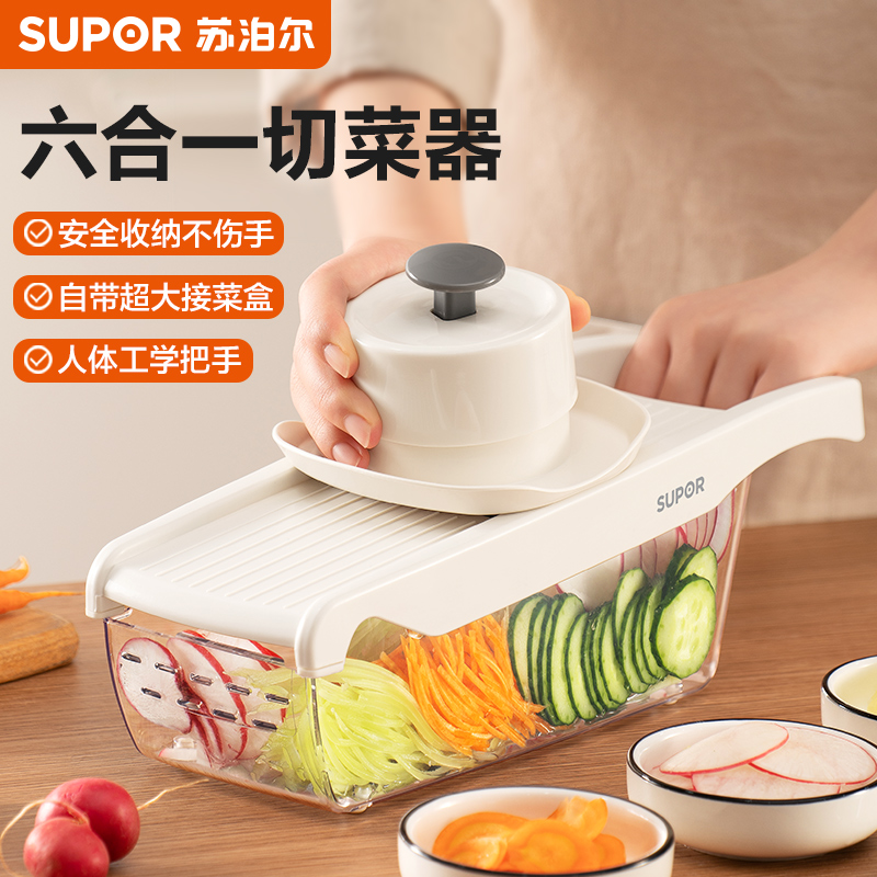 Supoerce Vegetable Theorizer Multifunction Shaved Silverware Earth Bean Silk home Kitchen Chopped Spring Onion slice-Taobao