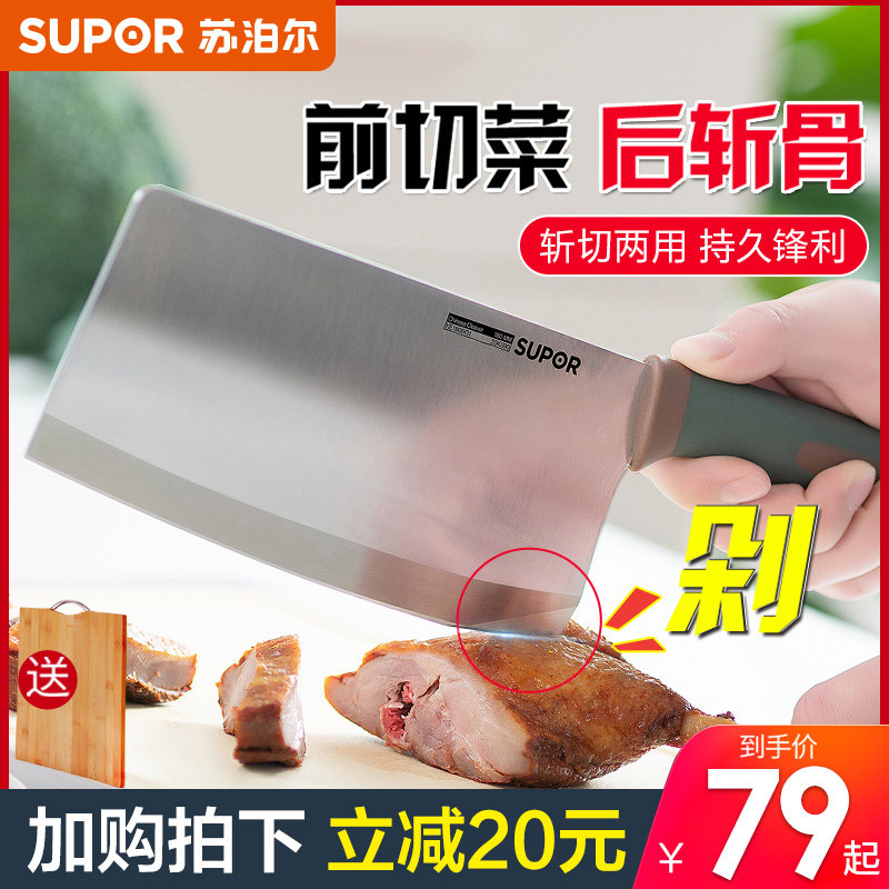 Supoir kitchen knife Home Stainless Steel Kitchen Knives Cut Meat Slicing Knife Decapitated Chefs Special Decapitation Knife