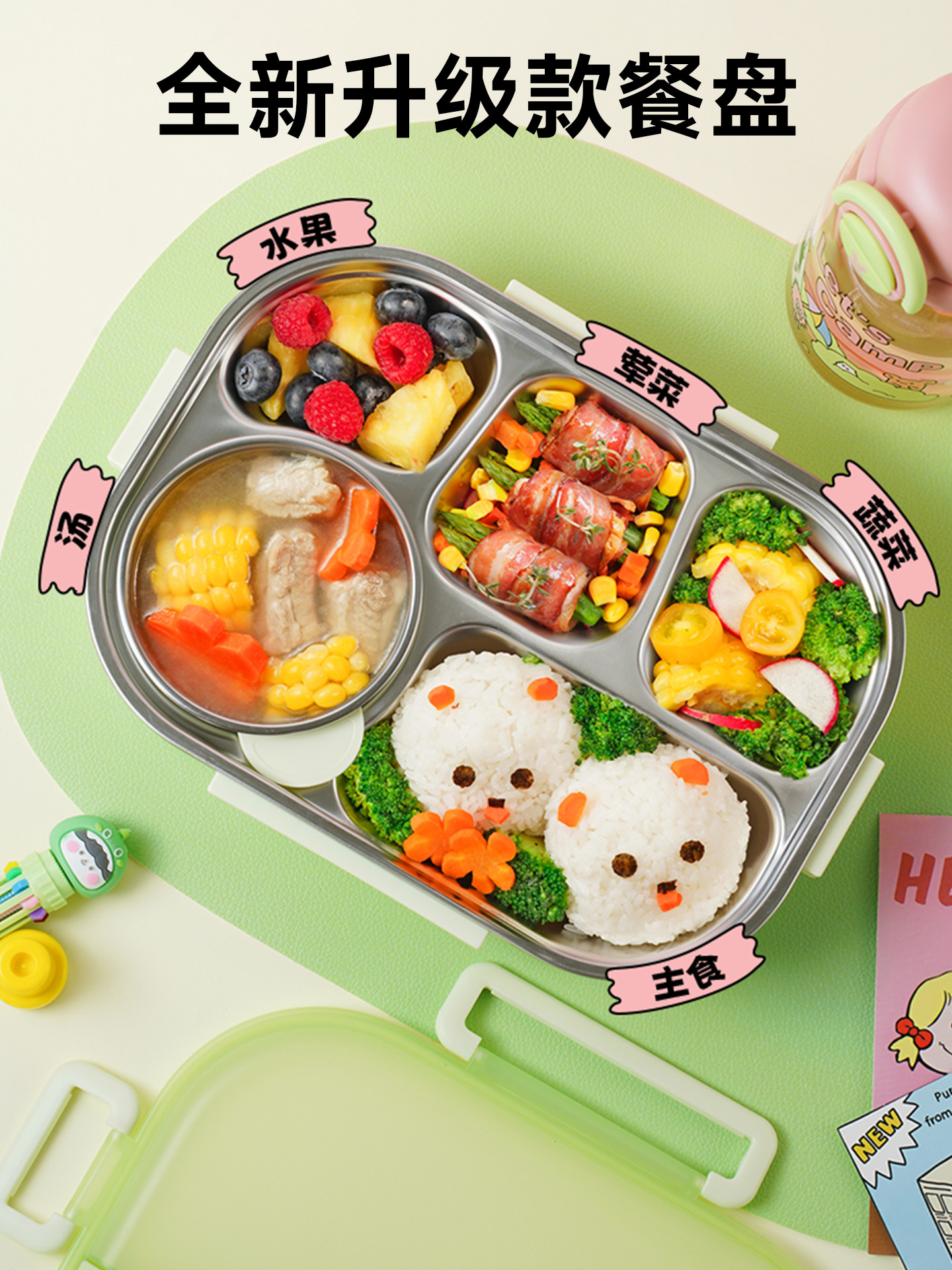 Supor 316L Stainless Steel Insulated Lunch Box for Office Workers and Elementary School Students, Special Lunch Box for Children, Portable Lunch Box with Compartments for Middle School Students