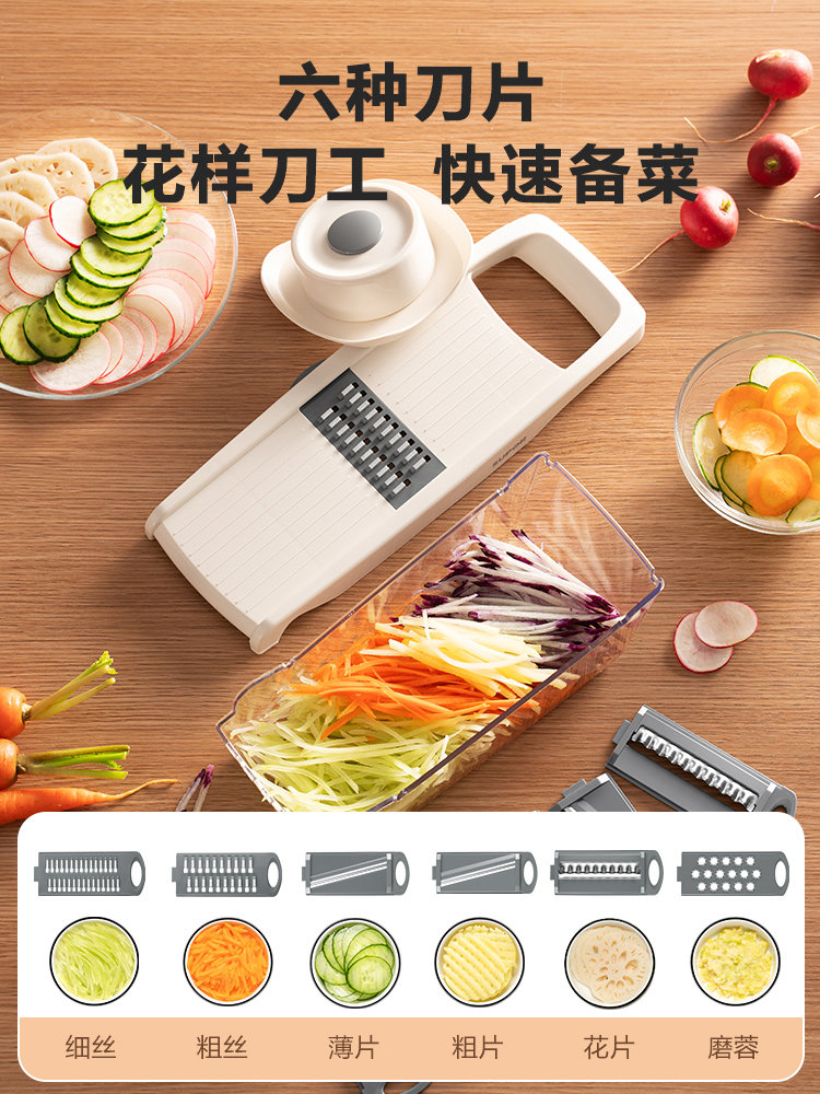 Supor Vegetable Slicer Multifunctional Grater Shredder for Home Kitchen Use, Suitable for Cutting Potatoes, Green Onions, and Radish into Strips or Slices