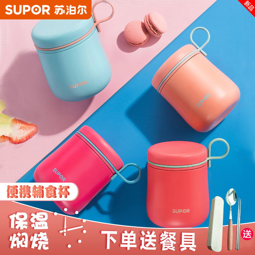 Supoir Lunch Box Insulated Lunch Box Long-lasting Insulated Barrel Stainless Steel Vacuum Braising Cup Smoldering Kettle 1 Person Soup Pot