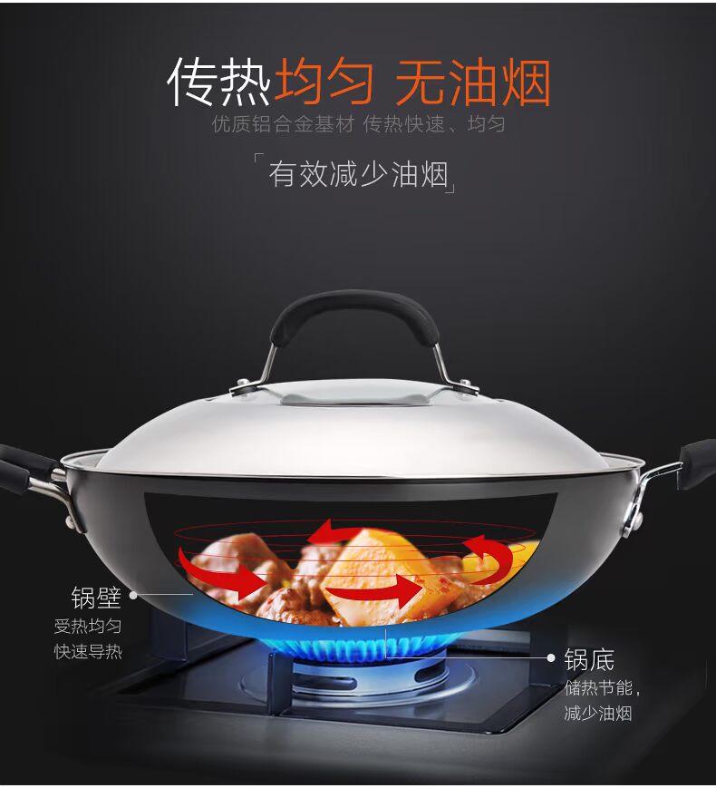 Supor wok không dính chảo nấu ăn phẳng hộ gia đình 32 bếp không dính cảm ứng bếp gas không khói chảo chiên