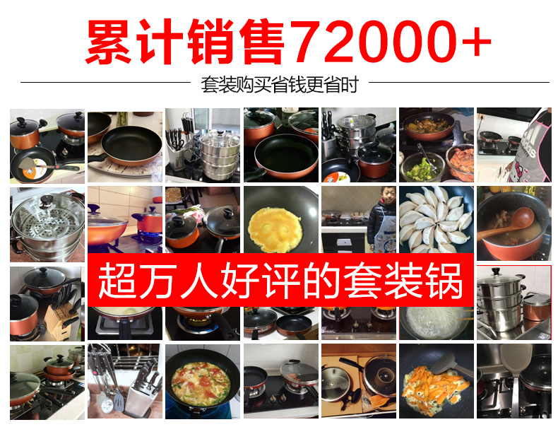 Supor không dính cookware đặt nồi nhà bếp bộ đầy đủ của hộ gia đình ba mảnh phẳng đáy chiên canh nồi cảm ứng bếp gas bếp dung cu nha bep