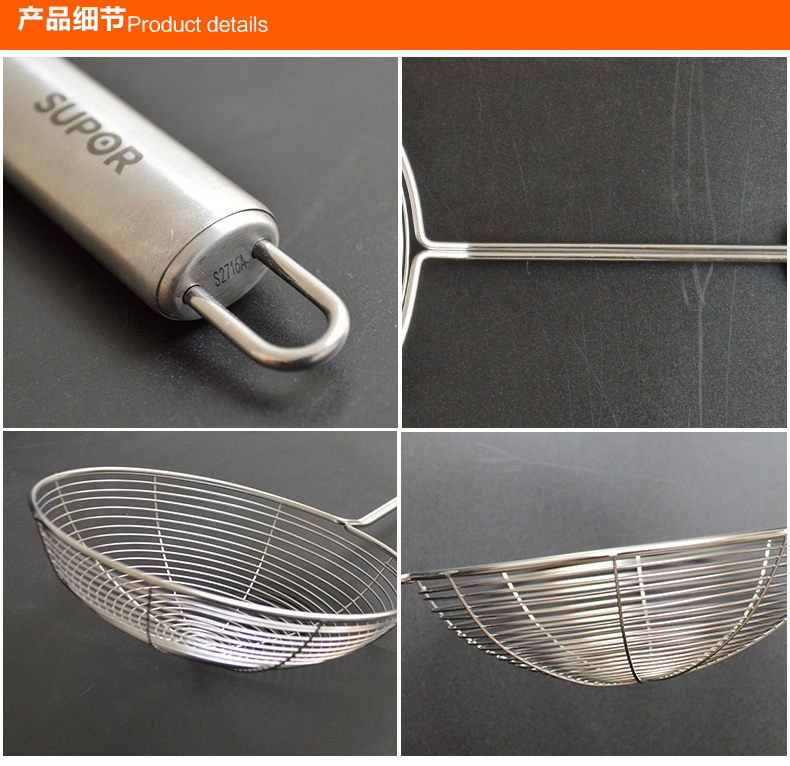 Supor thép không gỉ muỗng bếp rò rỉ chiên xào thìa cay cay lọc cá câu mì lớn colander xửng hấp