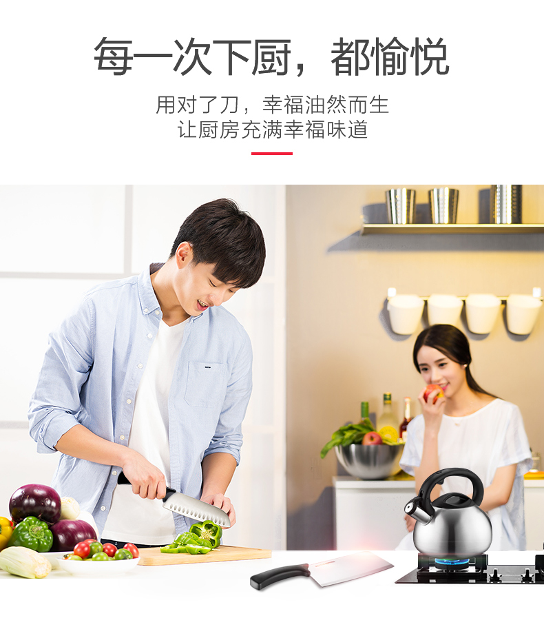 Supor cắt dao thớt thớt thiết lập thép không gỉ nhà bếp đầy đủ dụng cụ gia đình kéo đa dụng cụ kết hợp dao chảo inox 304