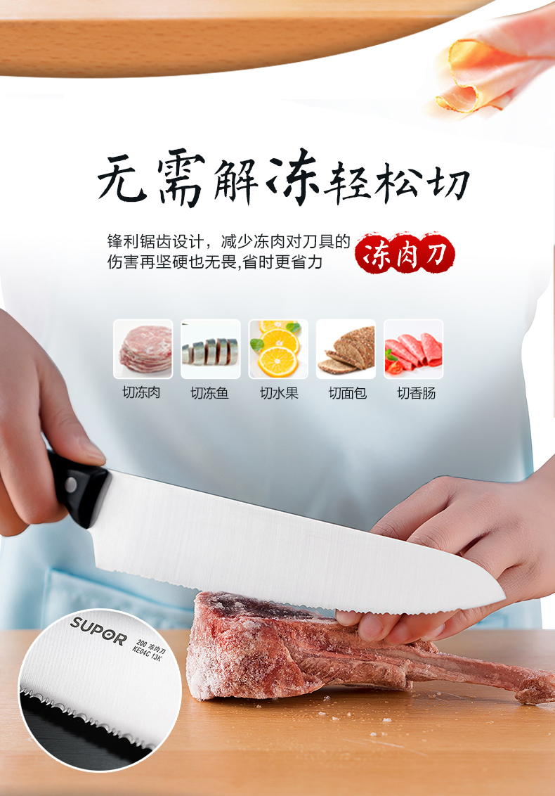 Supor đặt dao nhà bếp dao công cụ đặt bếp bằng thép không gỉ bếp đầy đủ dao cắt dao kết hợp bảy mảnh chảo nấu bếp từ