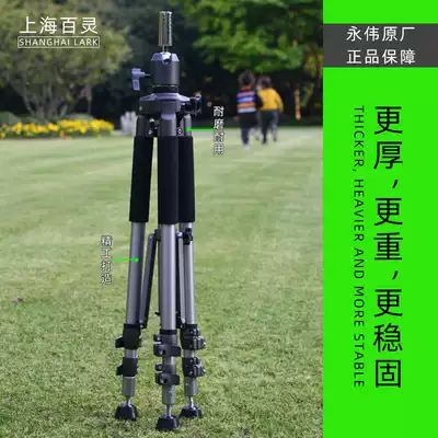 Hair bracket tripod high-end model doll head practice hair coloring special hair salon head model dummy head bracket