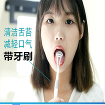 Tongue coating scraper disposable oral cleaning artifact comes with a toothbrush hanging tongue coating to remove bad breath Japanese ladies