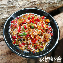 Jiangxi specialty handmade colored pepper shrimp paste spicy rice chili sauce instant shrimp sauce seafood shrimp sauce