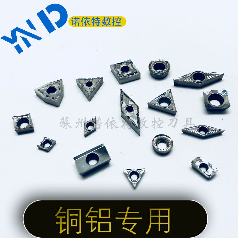 High light aluminium with blade APKT1604 milling cutter car knife copper aluminium universal 1135 1204 TN16 WN0804